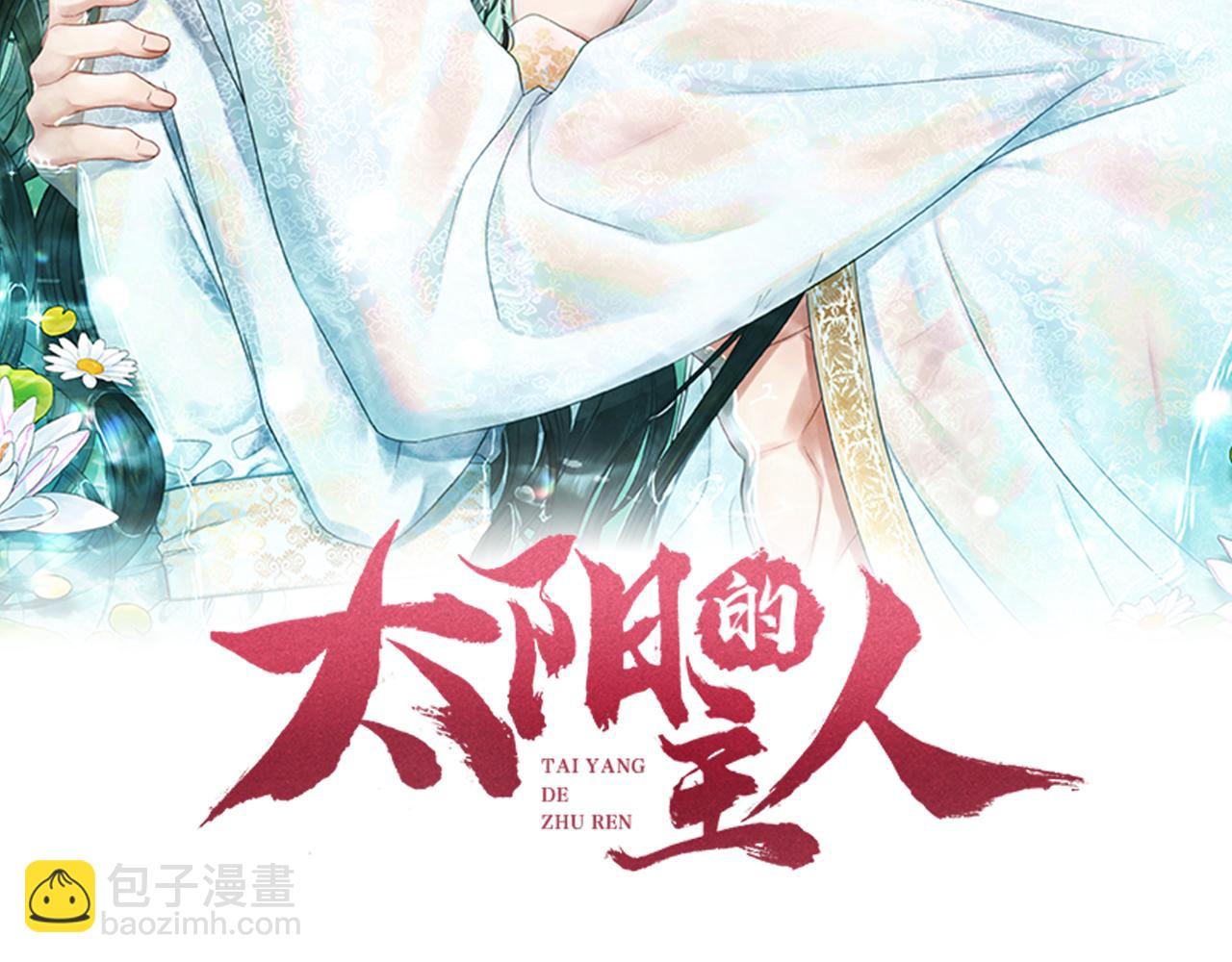 第106话 高中状元(1/4)-第106话