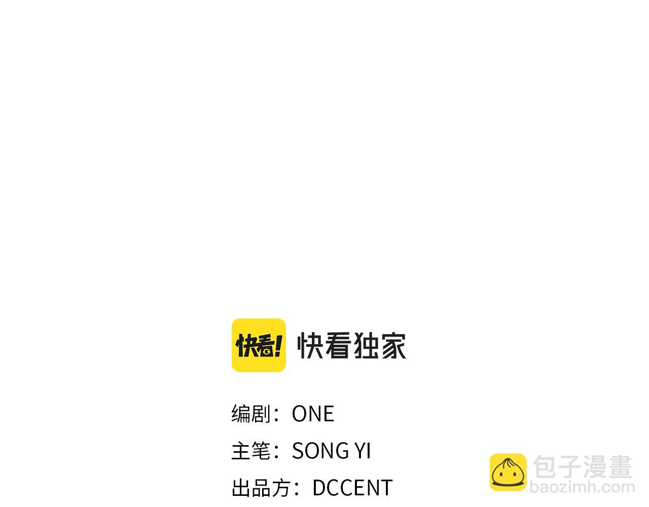 第106话 高中状元(1/4)-第106话