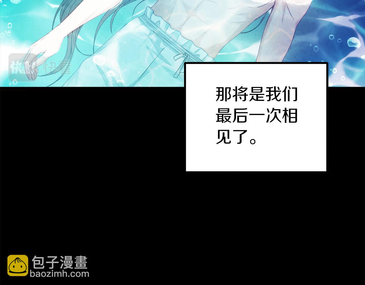 第106话 高中状元(1/4)-第106话