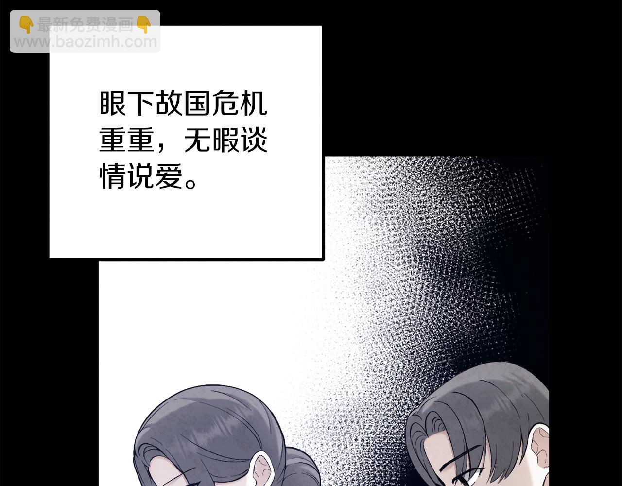 第106话 高中状元(1/4)-第106话