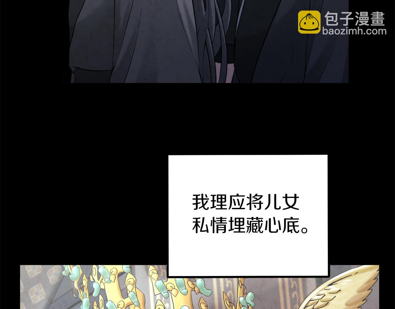 第106话 高中状元(1/4)-第106话