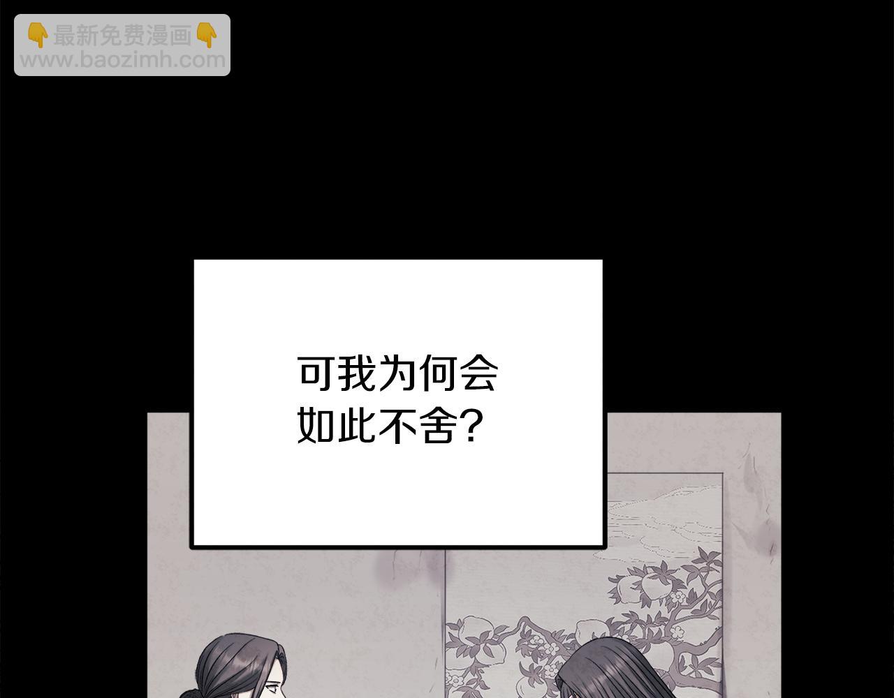 第106话 高中状元(1/4)-第106话