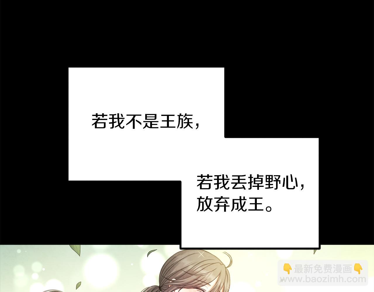 第106话 高中状元(1/4)-第106话