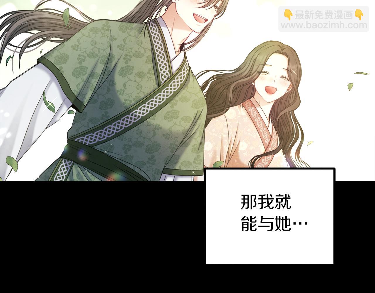 第106话 高中状元(1/4)-第106话