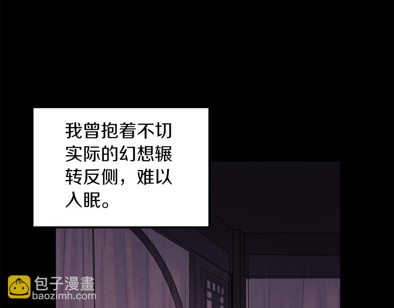 第106话 高中状元(1/4)-第106话