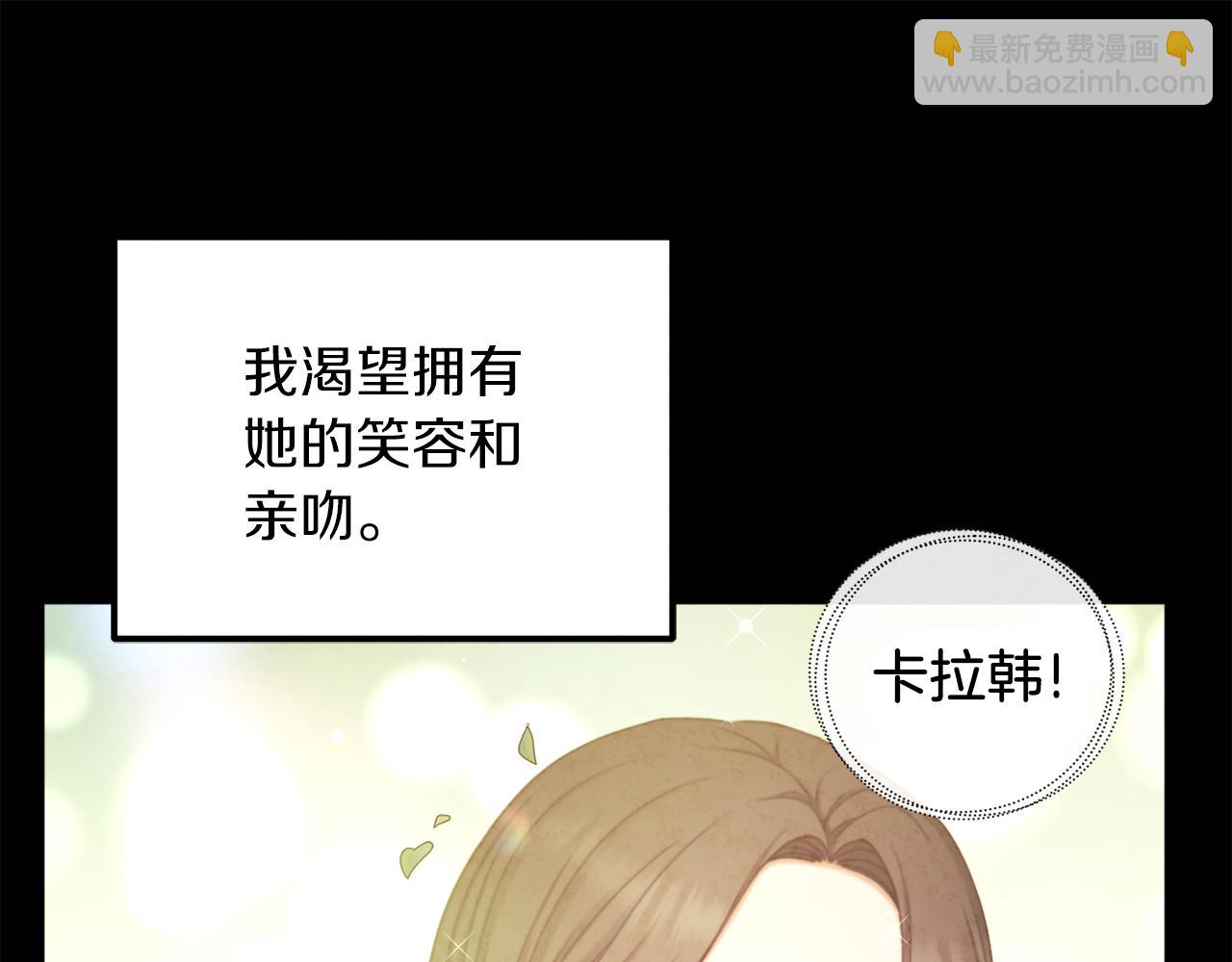 第106话 高中状元(1/4)-第106话