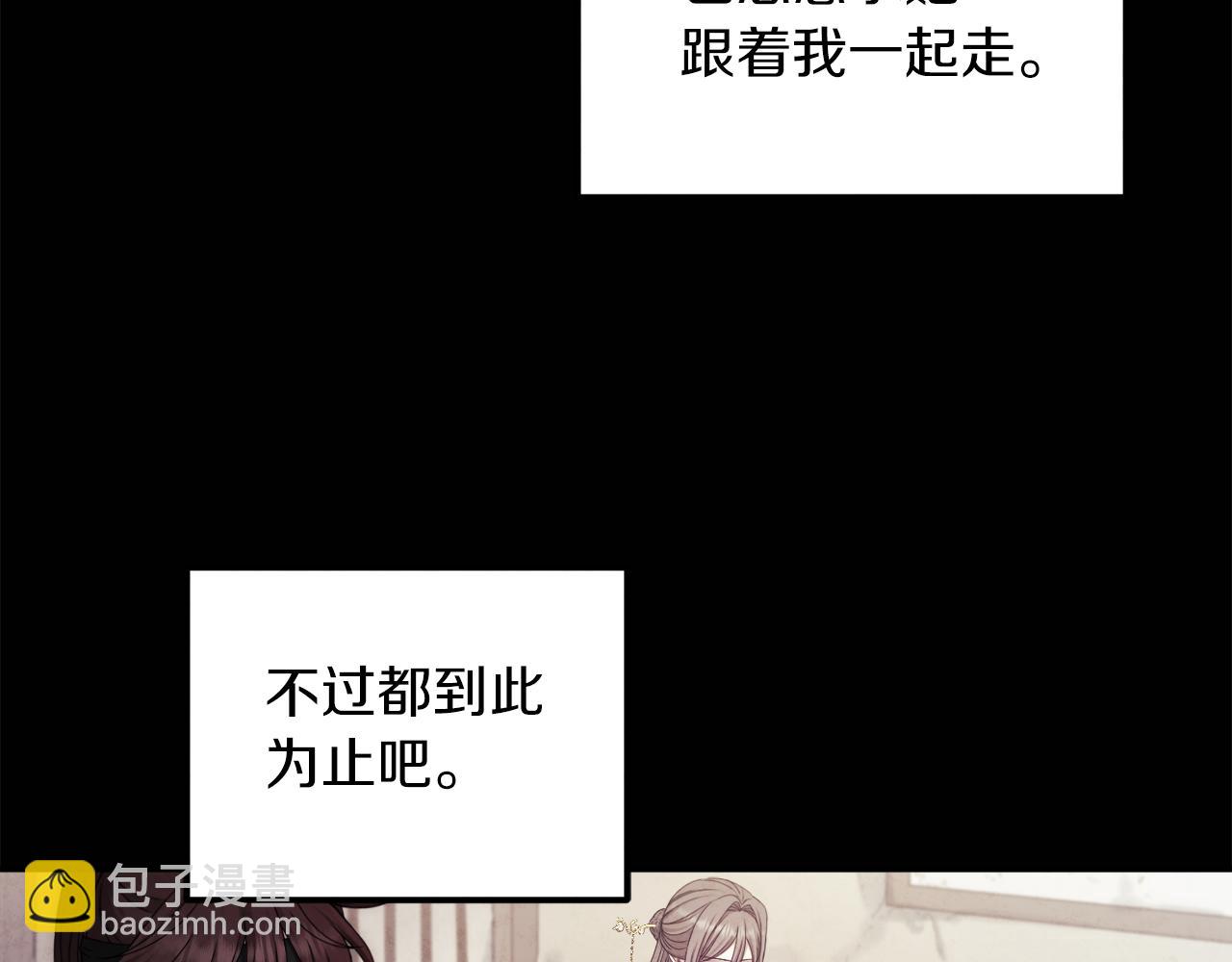 第106话 高中状元(1/4)-第106话