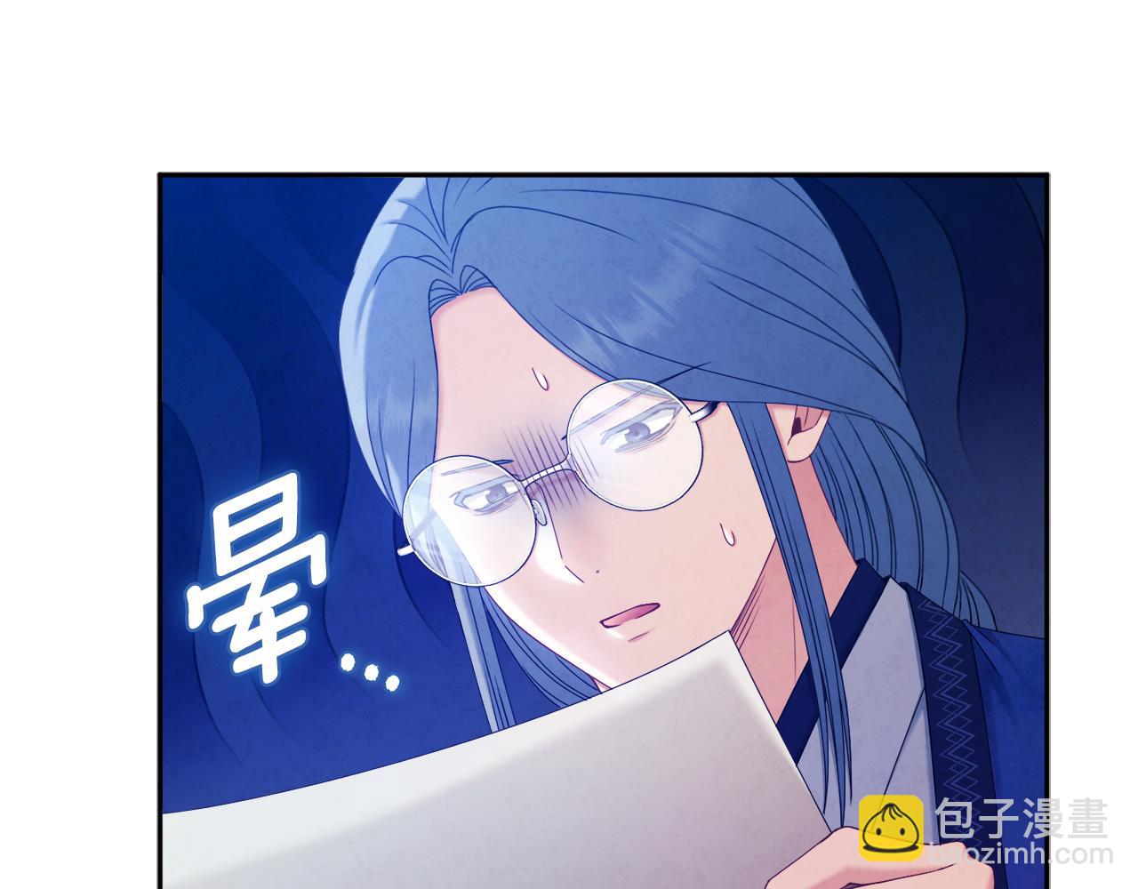 第106话 高中状元(1/4)-第106话