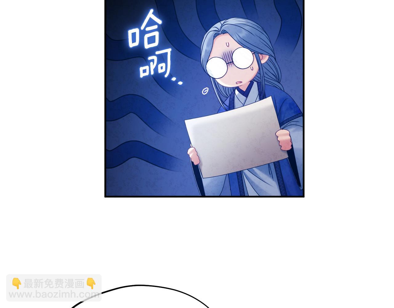 第106话 高中状元(1/4)-第106话