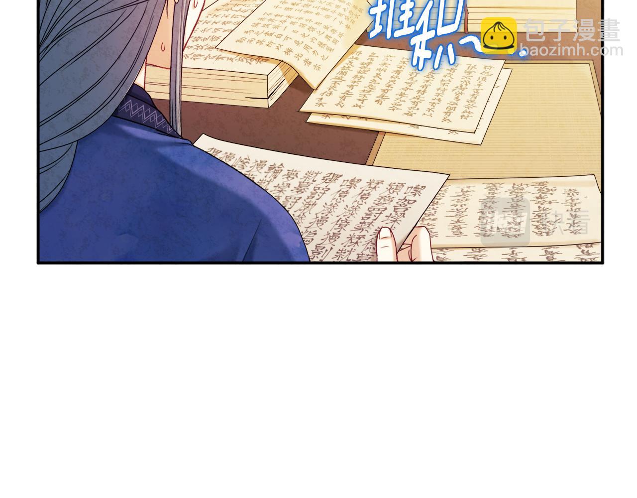 第106话 高中状元(1/4)-第106话