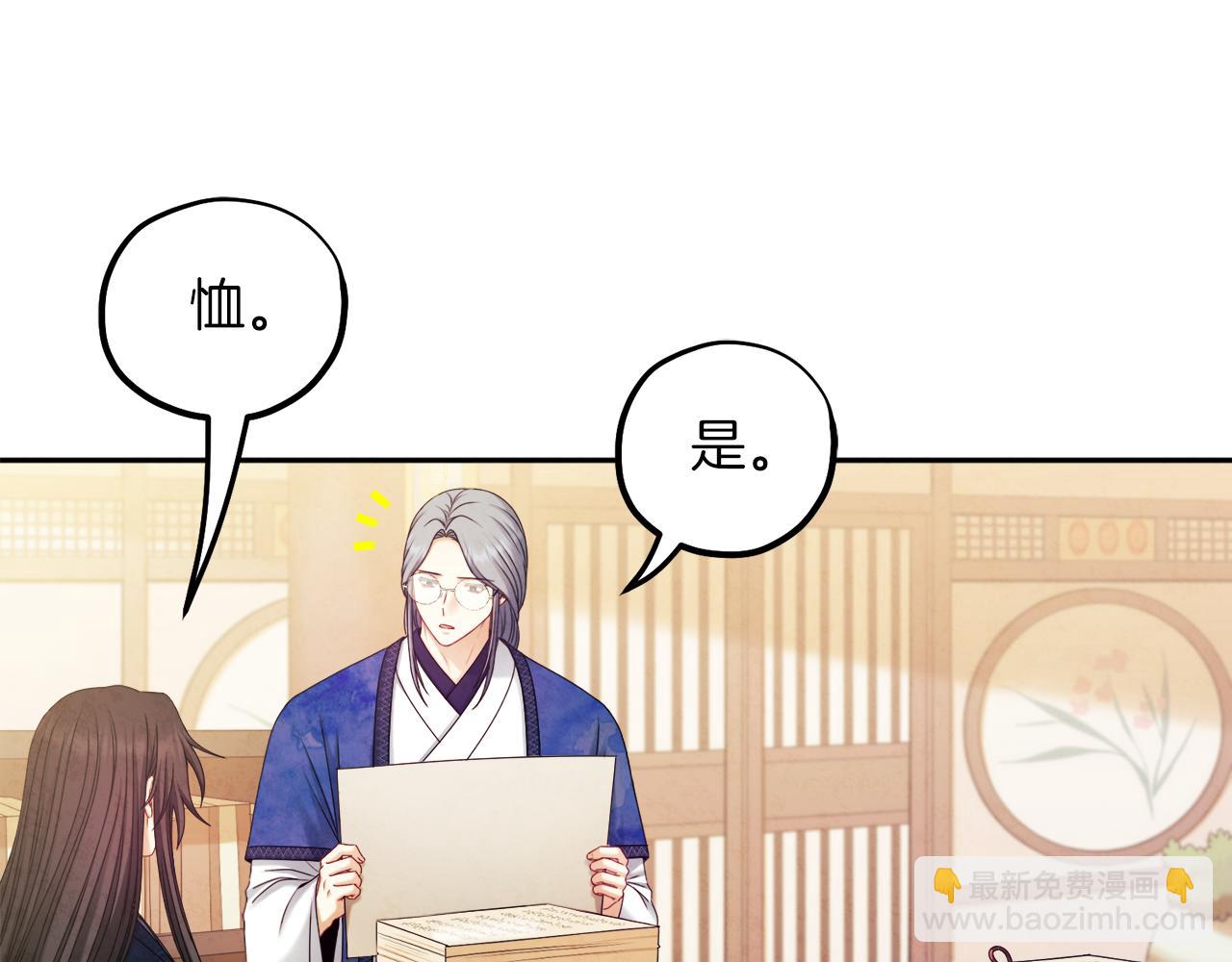 第106话 高中状元(1/4)-第106话