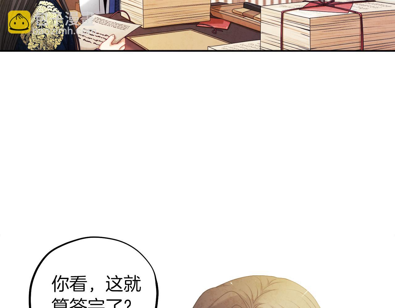 第106话 高中状元(1/4)-第106话