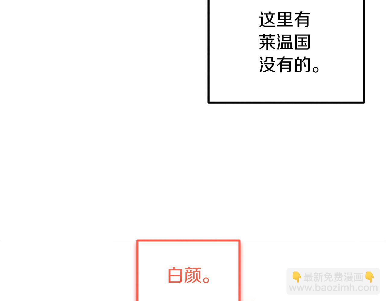 第106话 高中状元(1/4)-第106话
