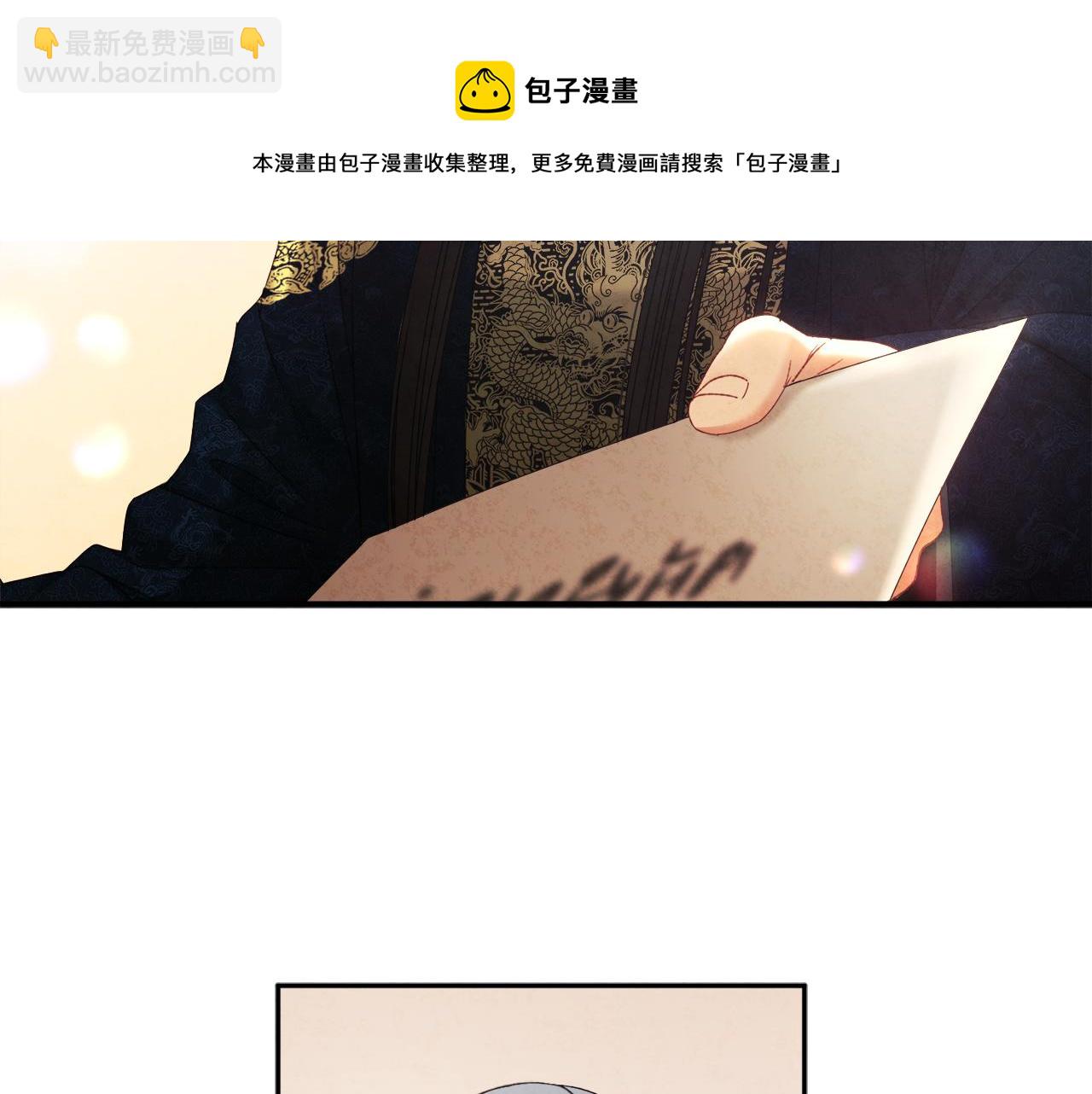 第106话 高中状元(1/4)-第106话