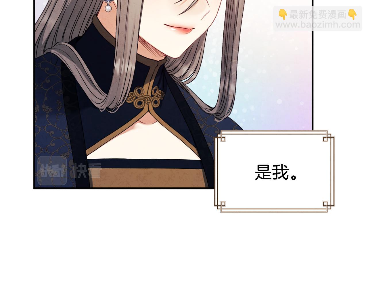 第108话 偷偷见面(1/4)-第108话