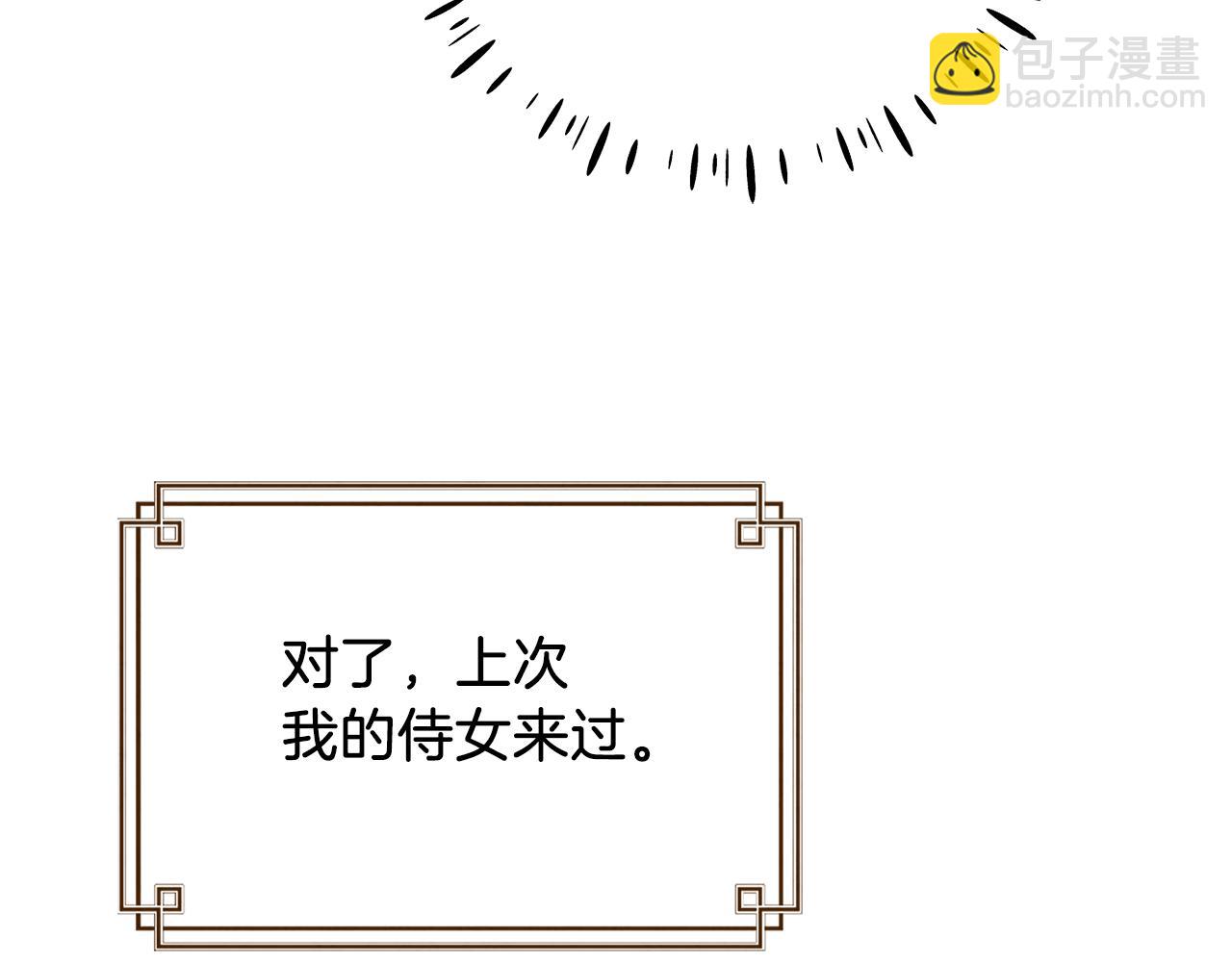 第108话 偷偷见面(1/4)-第108话