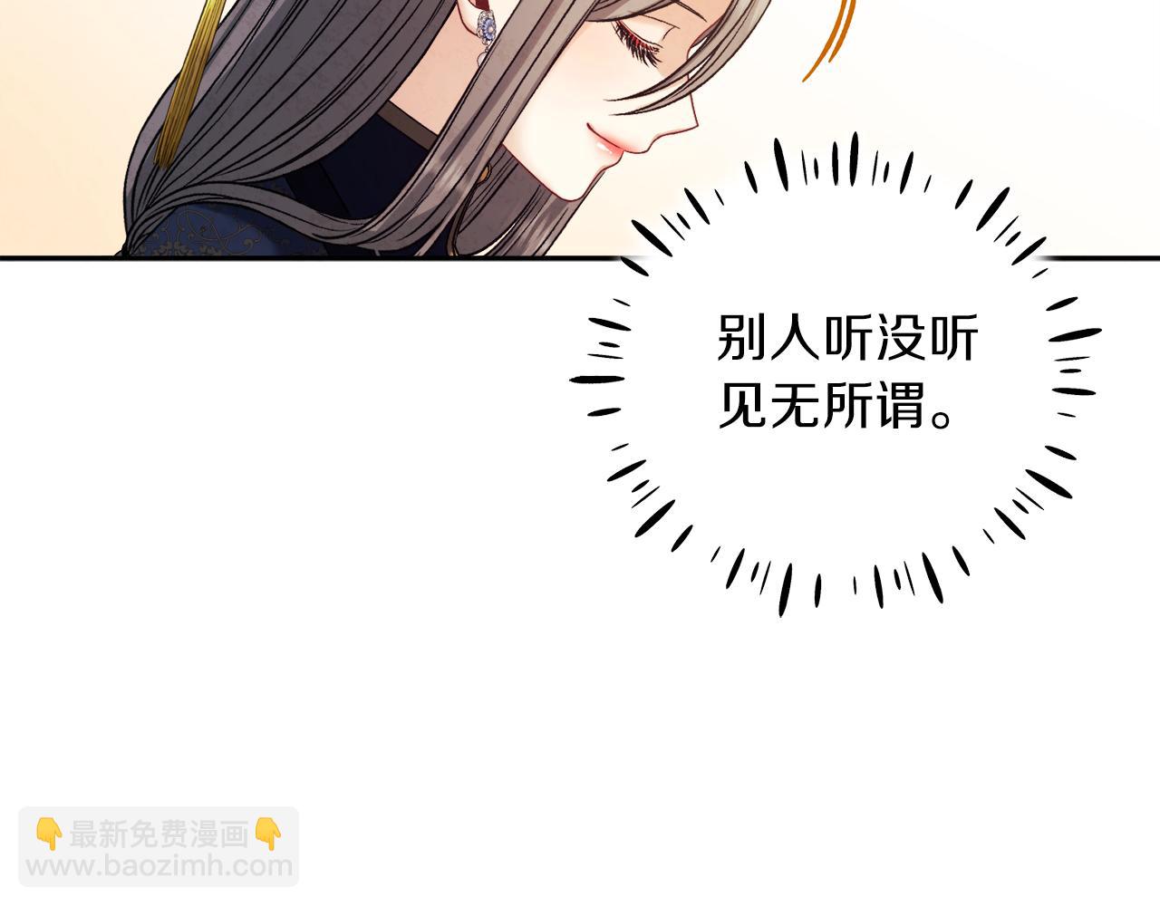 第108话 偷偷见面(1/4)-第108话