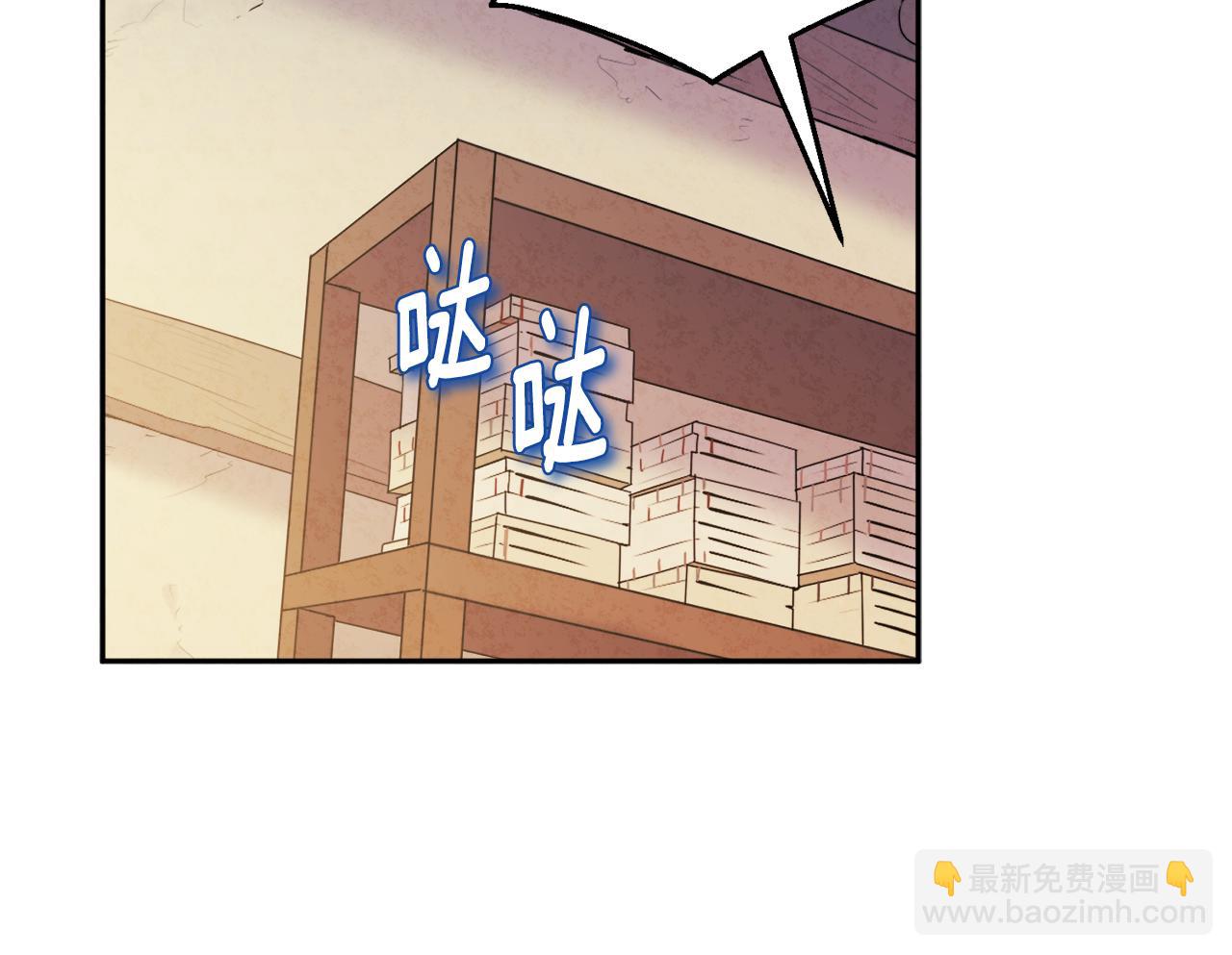 第108话 偷偷见面(1/4)-第108话