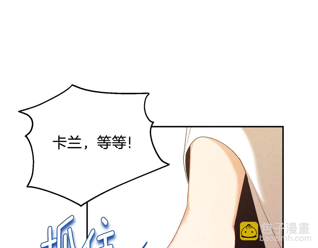 第108话 偷偷见面(1/4)-第108话