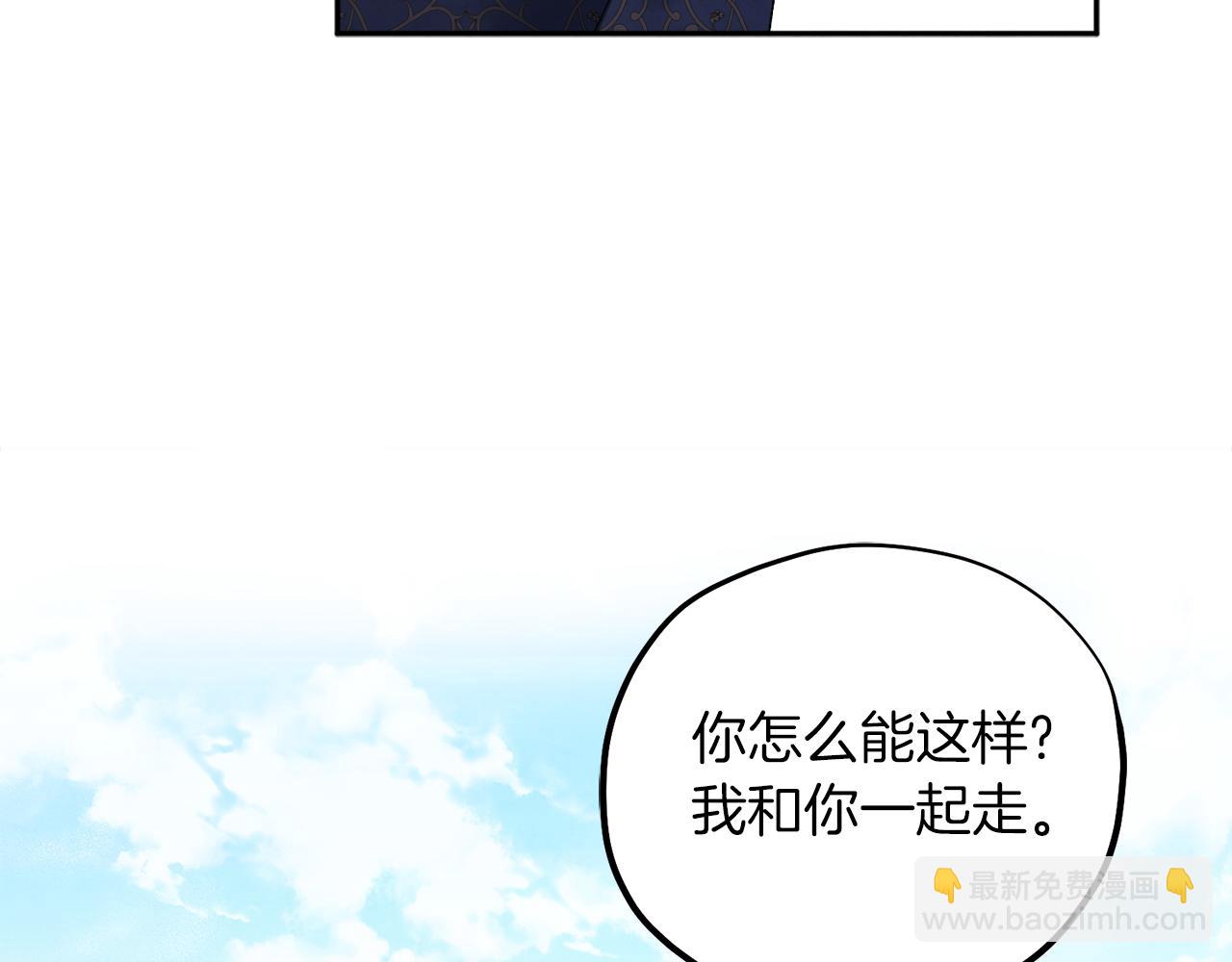 第108话 偷偷见面(1/4)-第108话