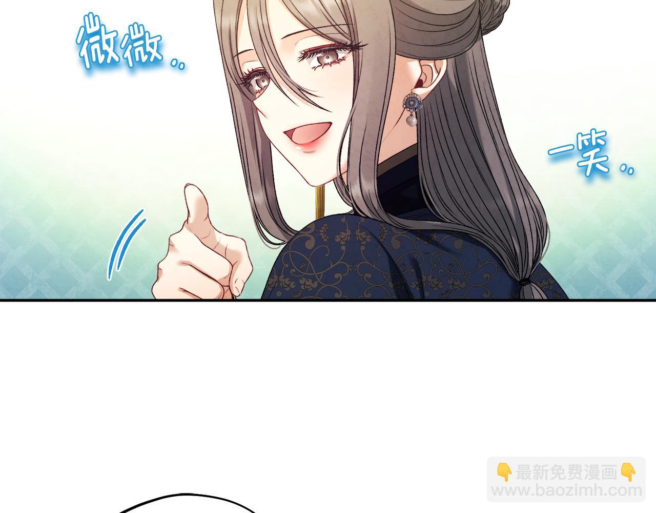 第108话 偷偷见面(1/4)-第108话