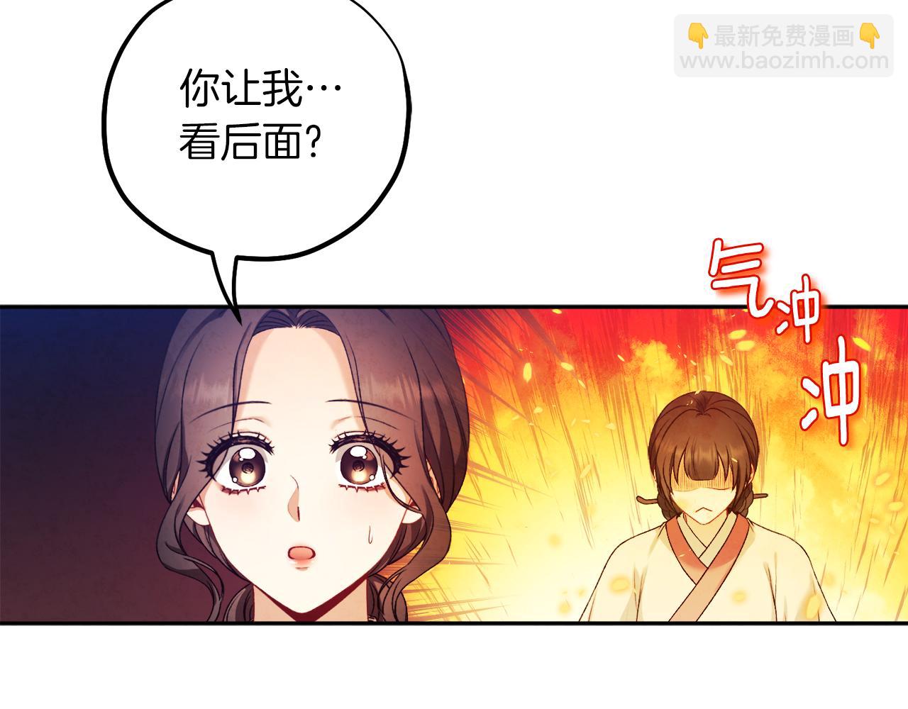 第108话 偷偷见面(1/4)-第108话