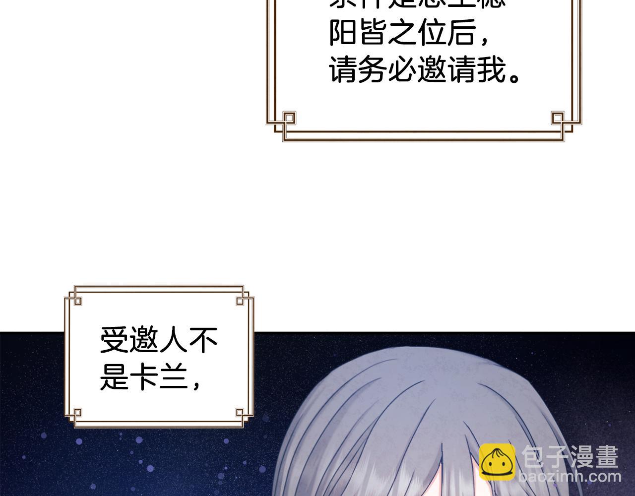 第108话 偷偷见面(1/4)-第108话