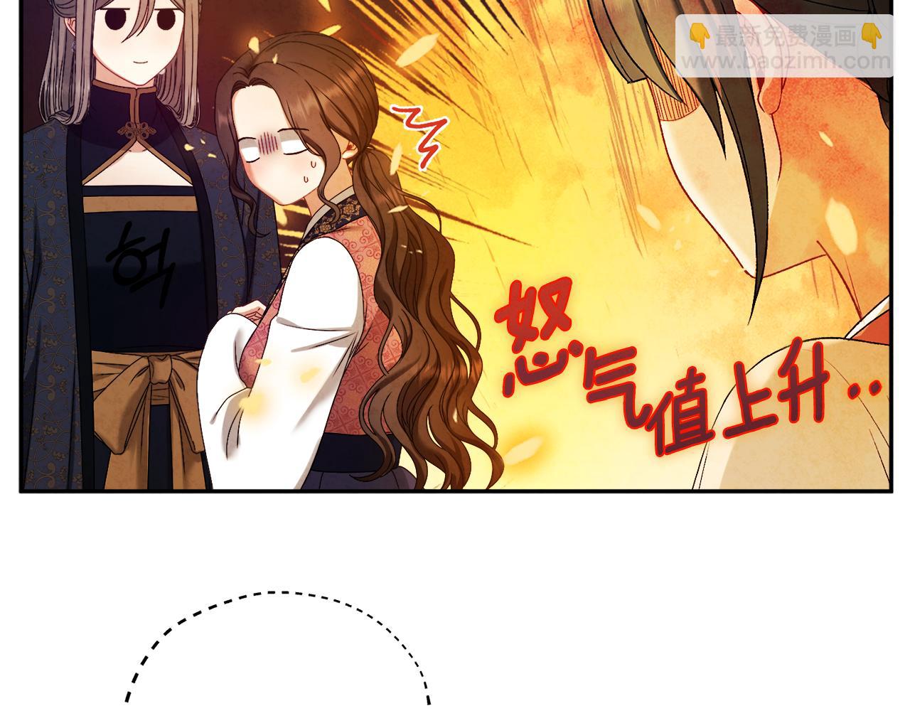 第108话 偷偷见面(1/4)-第108话