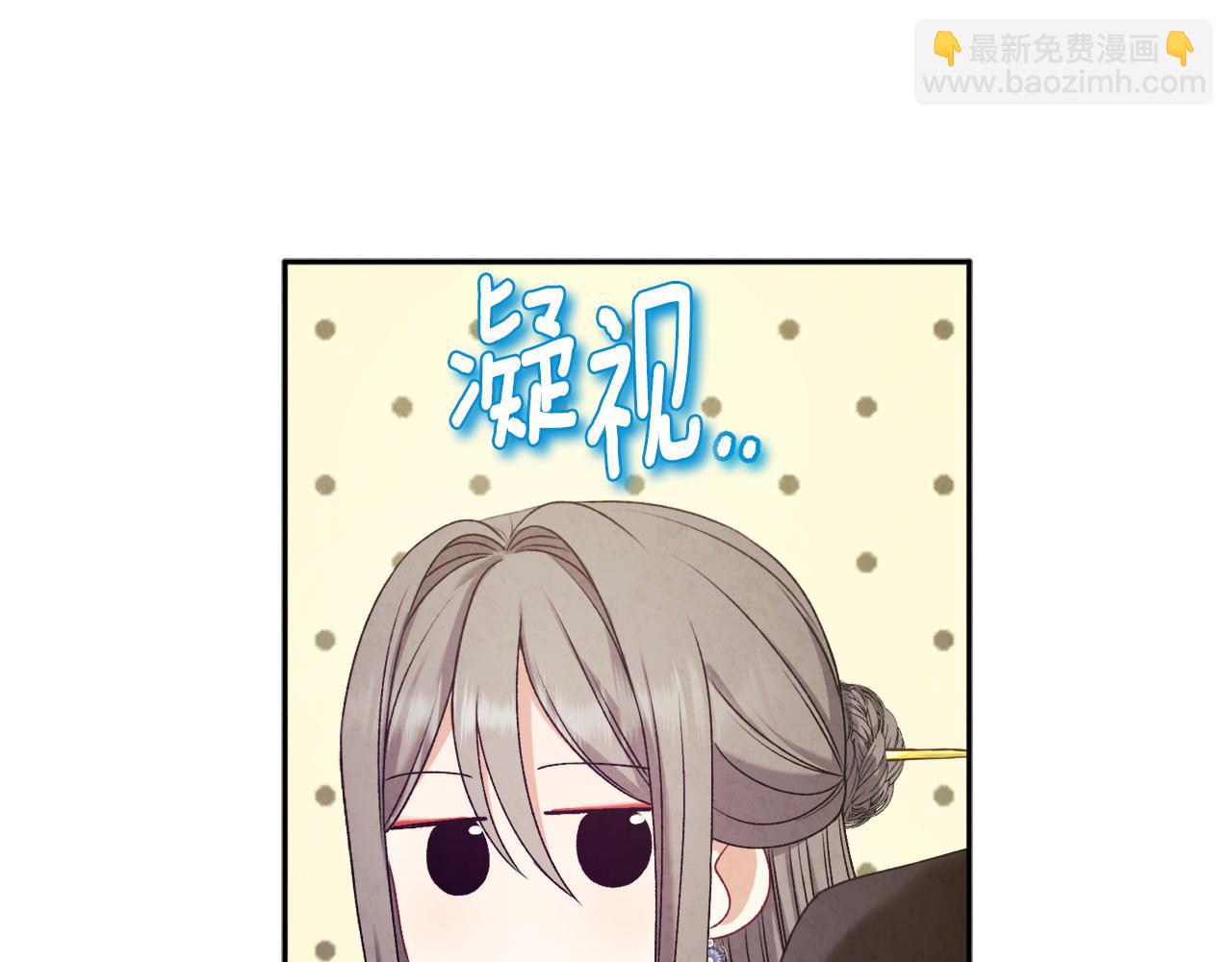 第108话 偷偷见面(1/4)-第108话