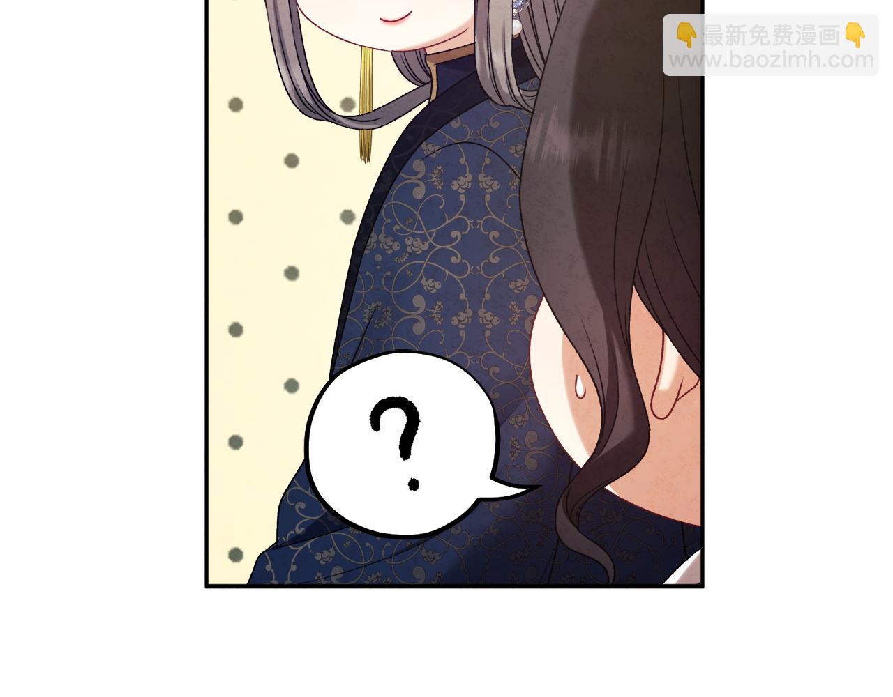第108话 偷偷见面(1/4)-第108话