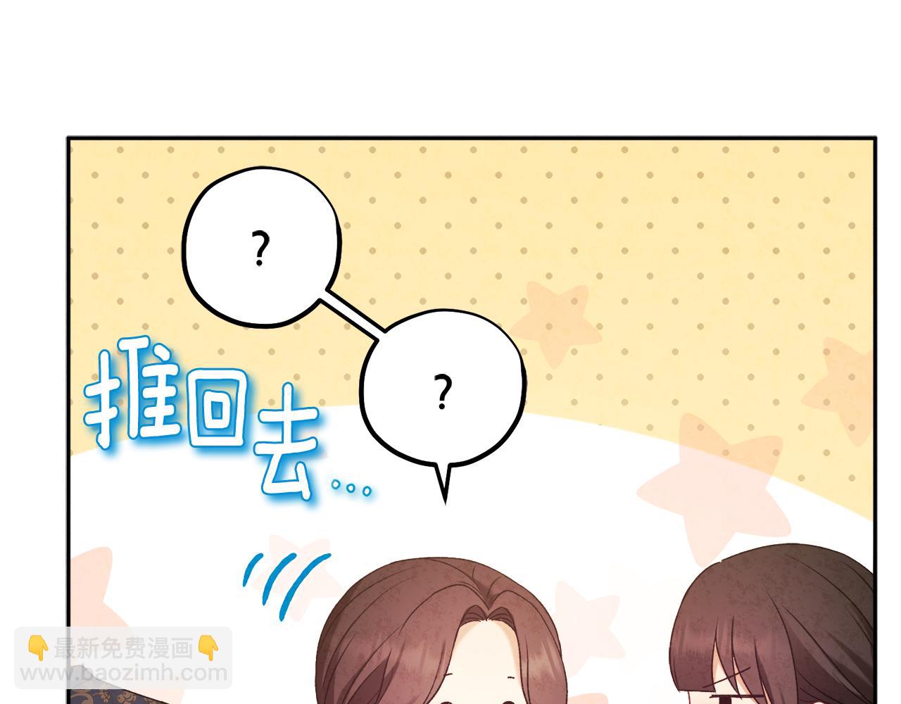 第108话 偷偷见面(1/4)-第108话