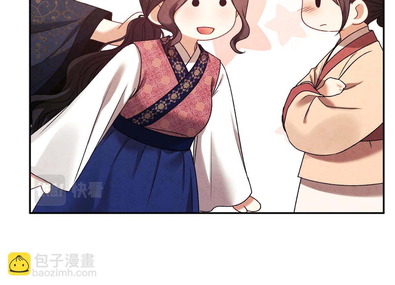第108话 偷偷见面(1/4)-第108话