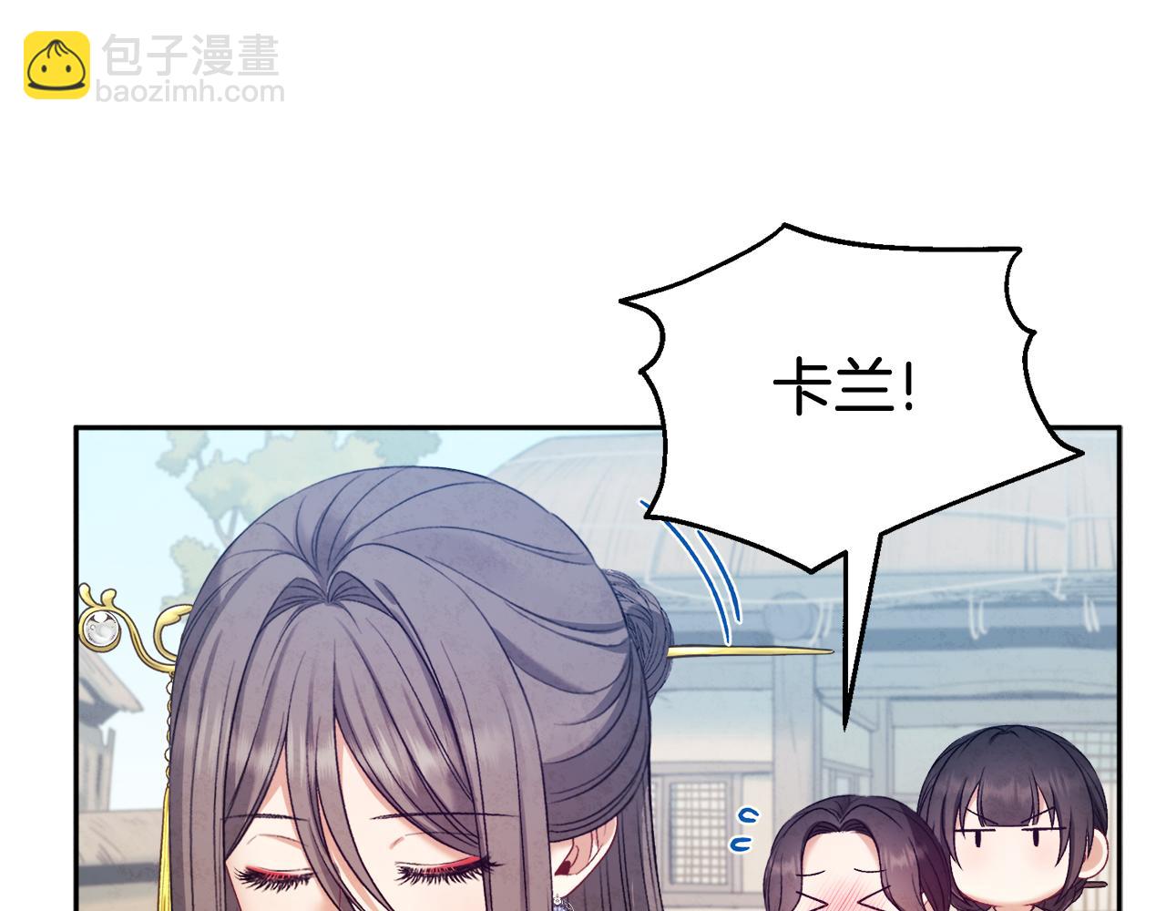 第108话 偷偷见面(1/4)-第108话