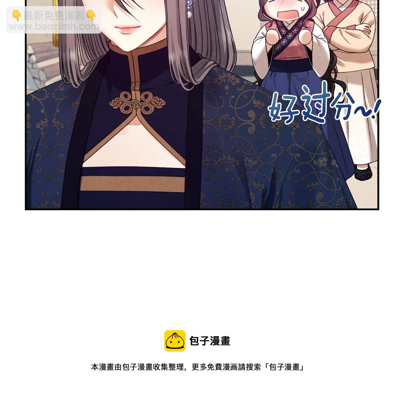 第108话 偷偷见面(1/4)-第108话