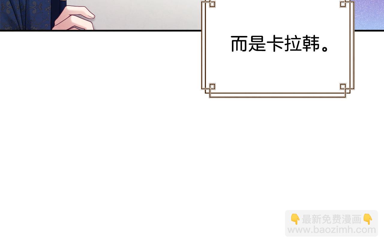 第108话 偷偷见面(1/4)-第108话