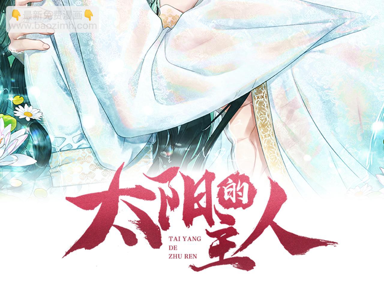 第108话 偷偷见面(1/4)-第108话