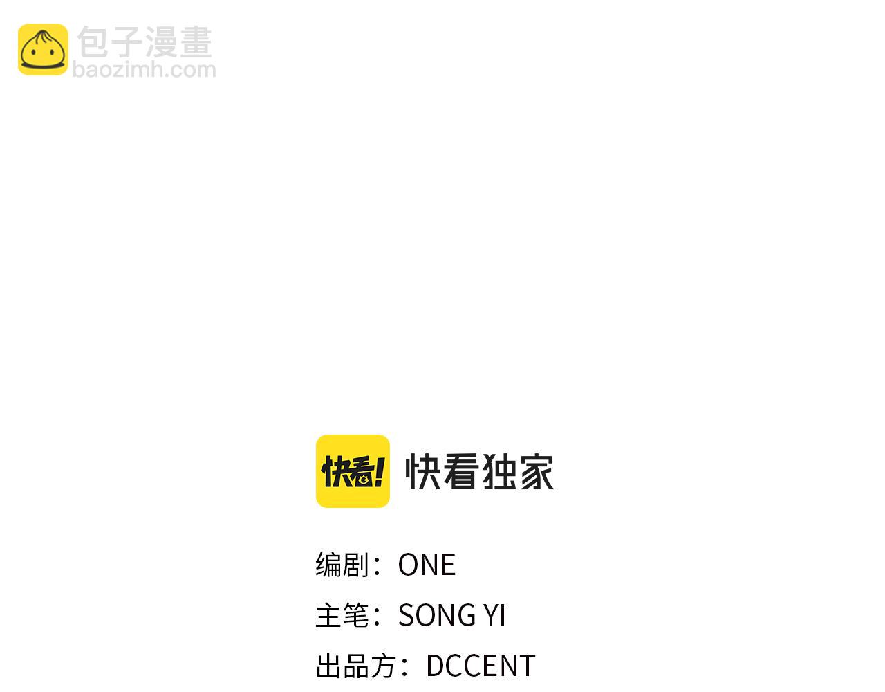 第108话 偷偷见面(1/4)-第108话
