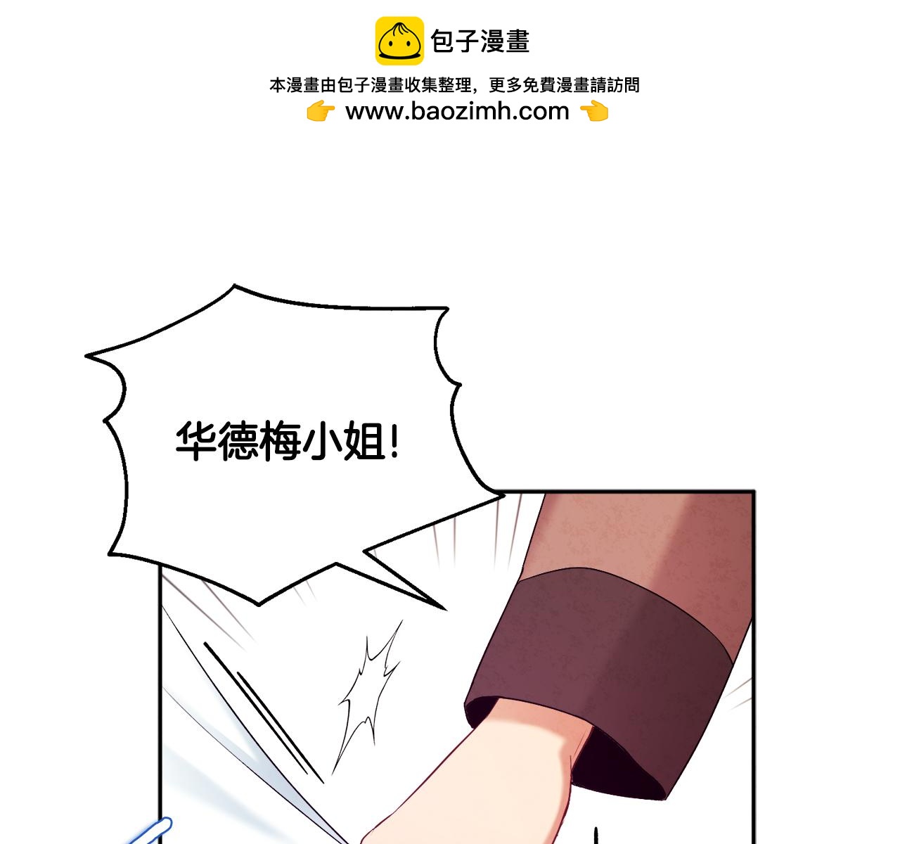 第110话 陛下咳血了？(1/4)-第110话