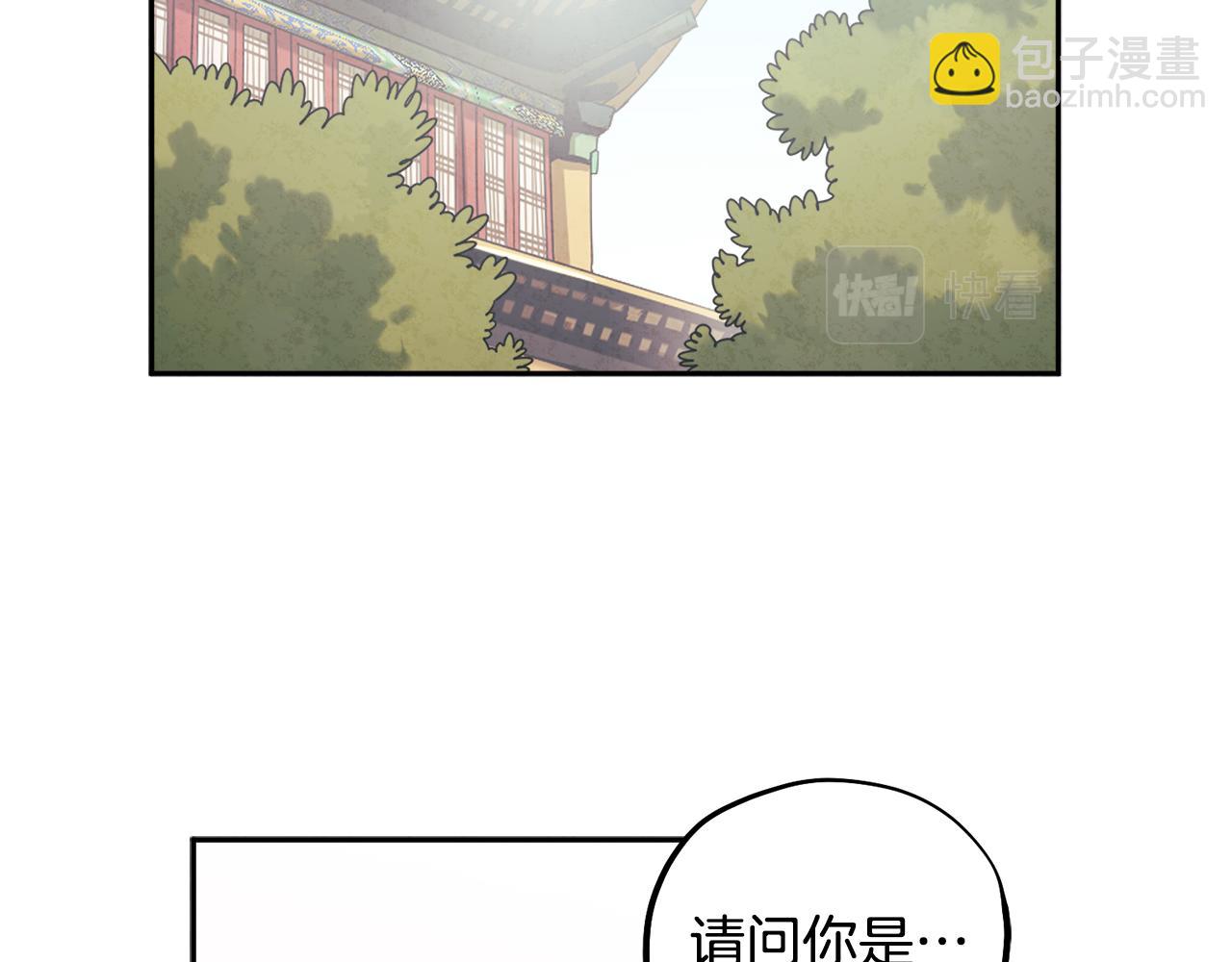 第110话 陛下咳血了？(1/4)-第110话
