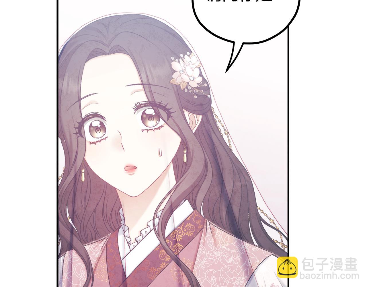 第110话 陛下咳血了？(1/4)-第110话