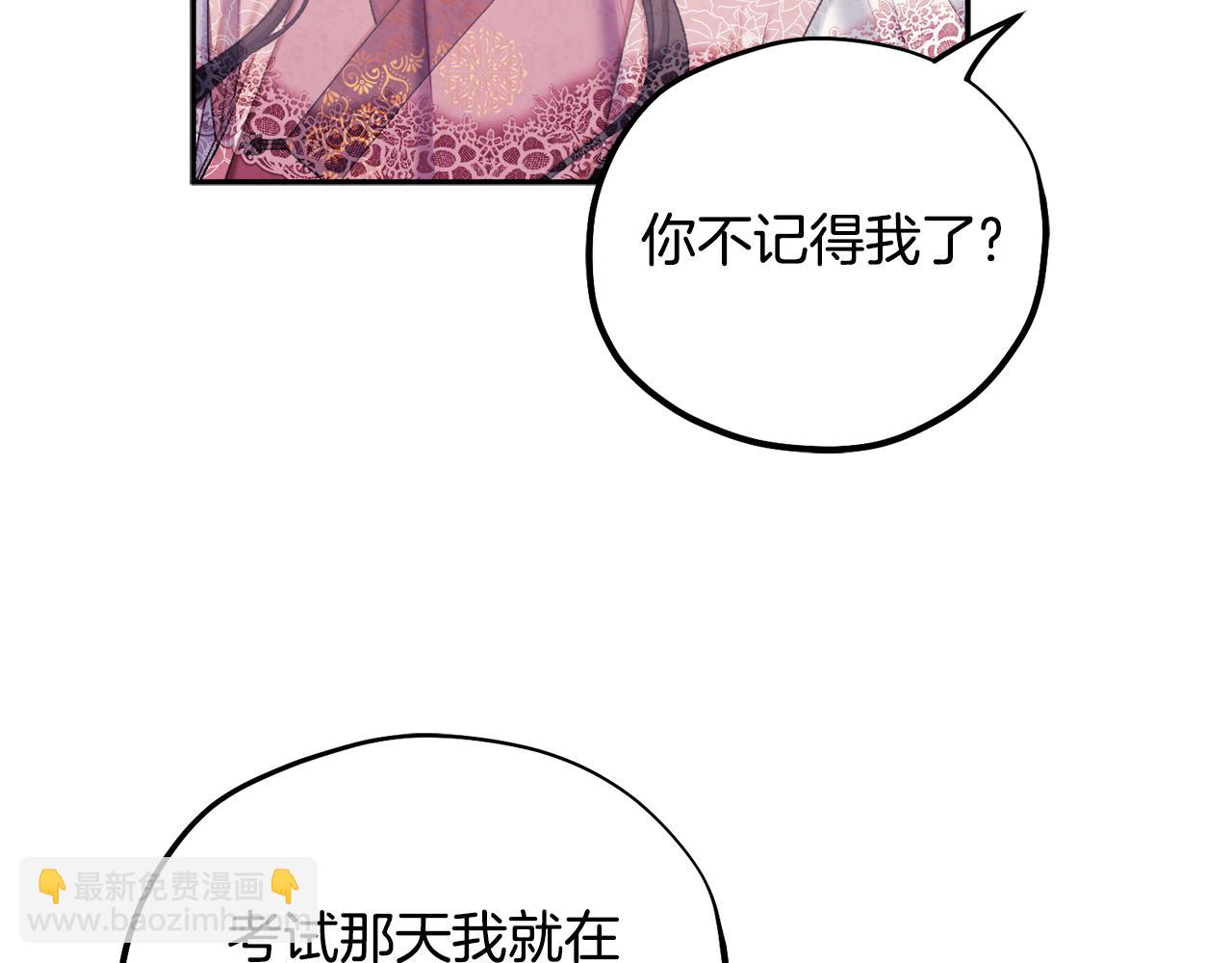 第110话 陛下咳血了？(1/4)-第110话