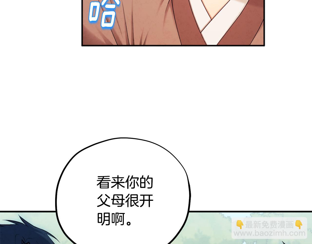 第110话 陛下咳血了？(1/4)-第110话