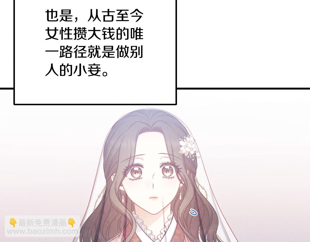 第110话 陛下咳血了？(1/4)-第110话