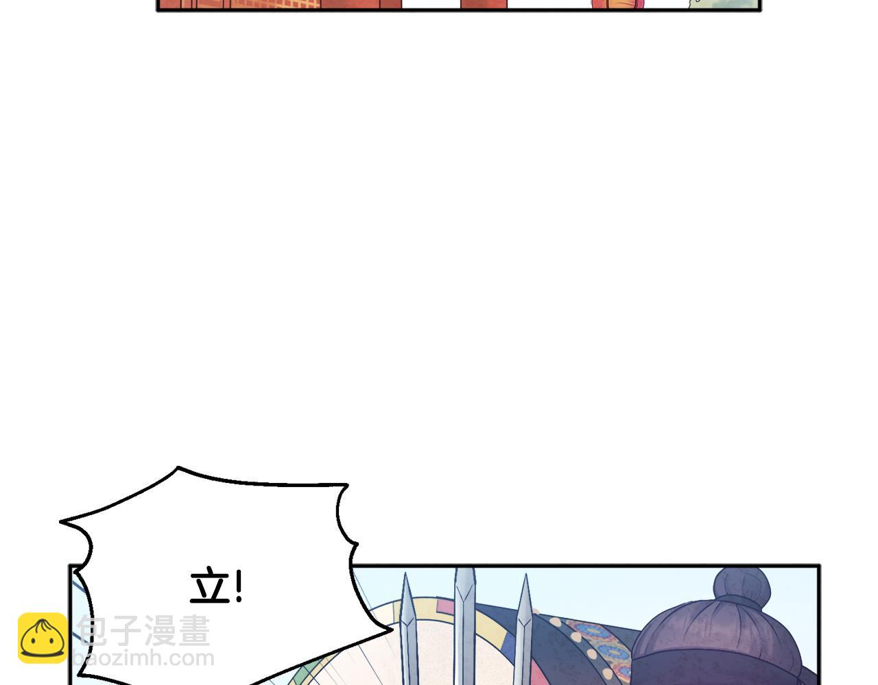 第110话 陛下咳血了？(1/4)-第110话