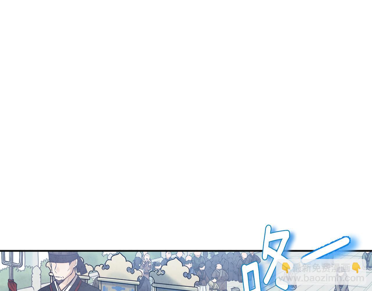 第110话 陛下咳血了？(1/4)-第110话