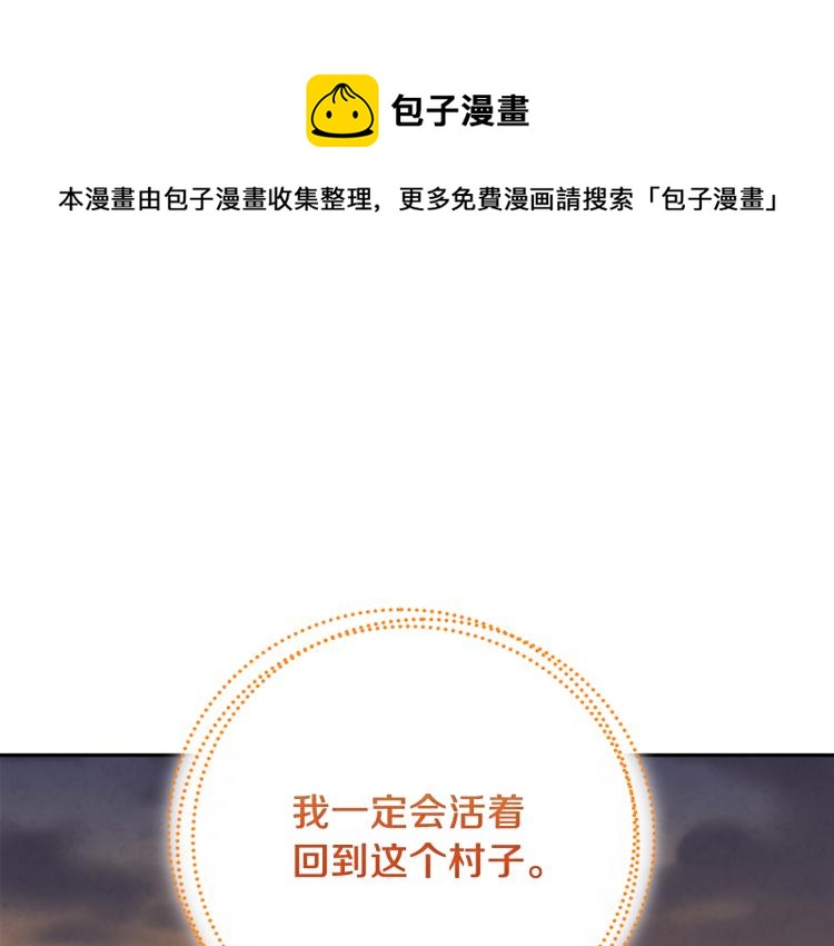第12话 割手救人(1/4)-第12话