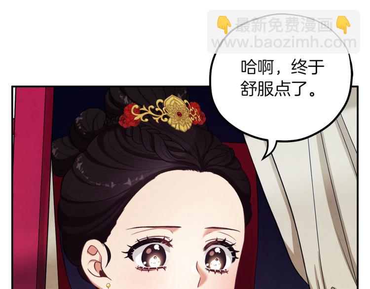 第12话 割手救人(1/4)-第12话