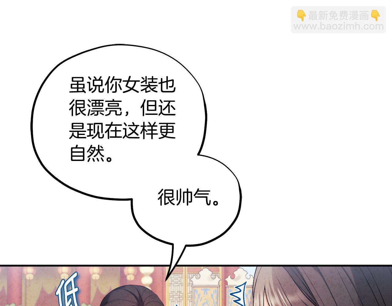 第112话 不会后悔(1/4)-第112话