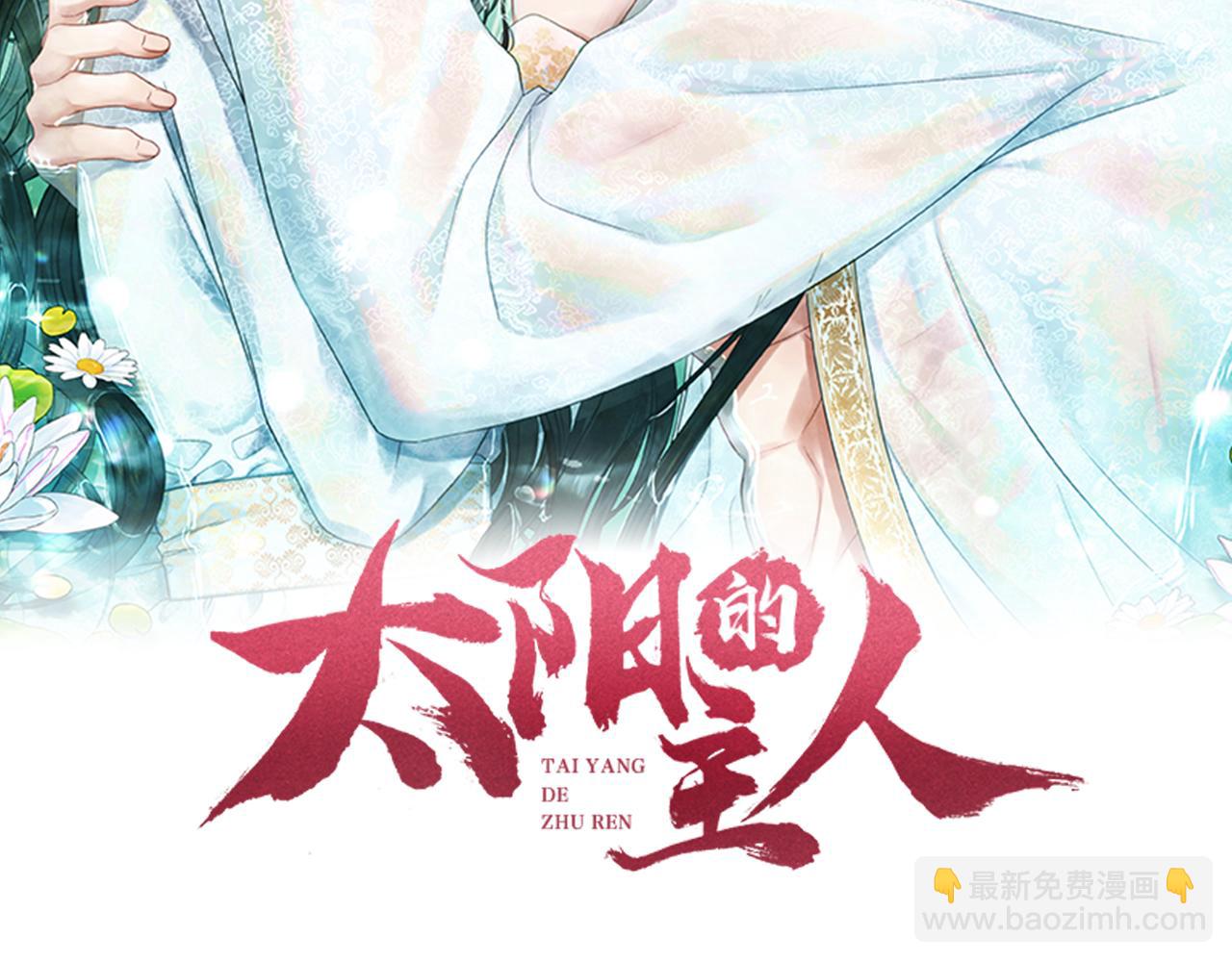 第112话 不会后悔(1/4)-第112话