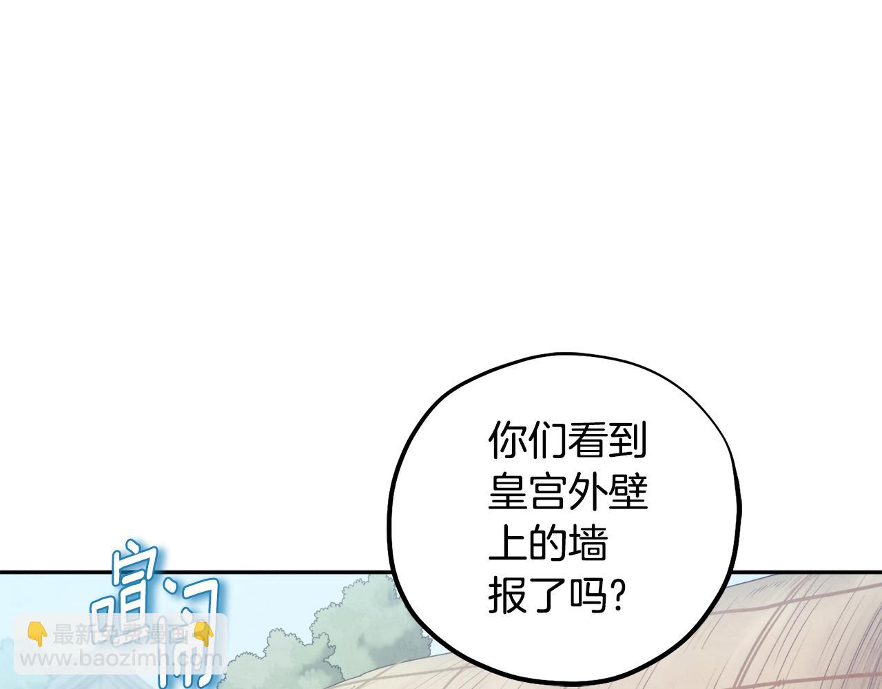 第114话 转机(1/4)-第114话